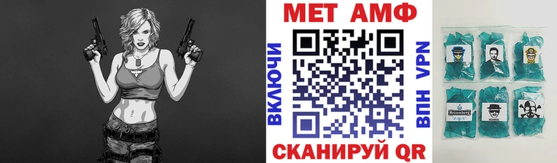 гидра ONION  Старый Крым  АМФЕТАМИН VHQ  закладки 