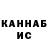 КЕТАМИН VHQ JlesHyk BS