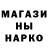 Метадон белоснежный Yan Strumelyak