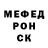 Альфа ПВП крисы CK Serg Derit