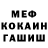 Метадон белоснежный I stopped