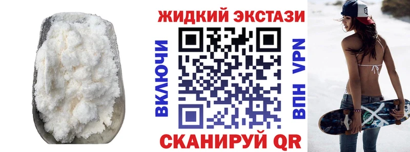 магазин продажи наркотиков  Старый Крым  Бутират буратино 