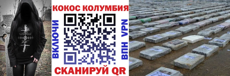 как найти закладки  Старый Крым  Кокаин Боливия 