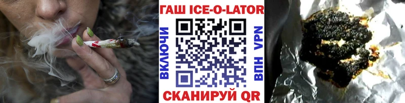 ГАШ Premium  OMG как зайти  Старый Крым 