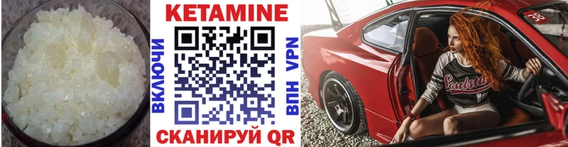 КЕТАМИН ketamine  где купить наркоту  Старый Крым 