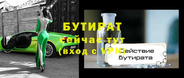 дурь Абдулино