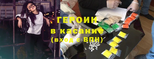 стафф Сафоново
