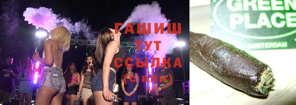стафф Сафоново