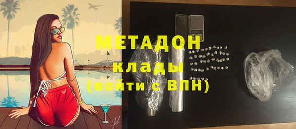 стафф Сафоново