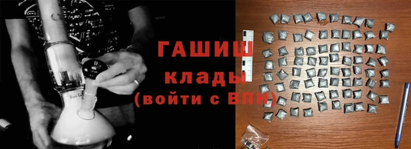 стафф Сафоново