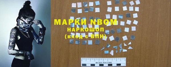spice Саяногорск