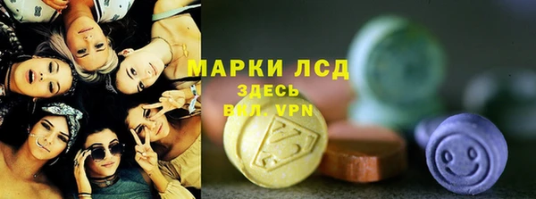 spice Саяногорск