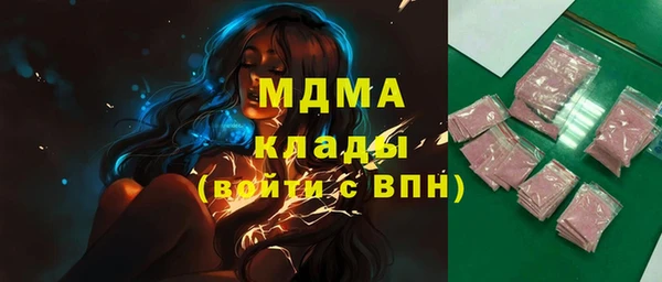 кокаин перу Сатка