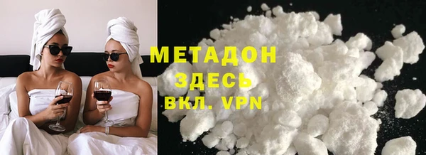 метадон Абинск