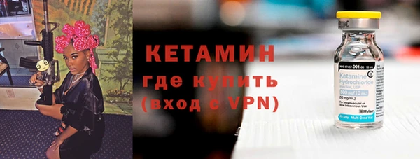 метадон Абинск