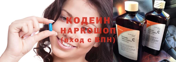 spice Саяногорск