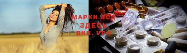 дурь Абдулино