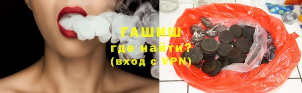 spice Саяногорск