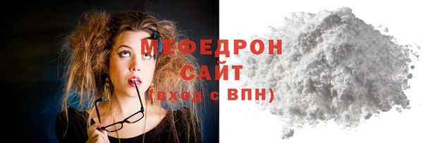 стафф Сафоново