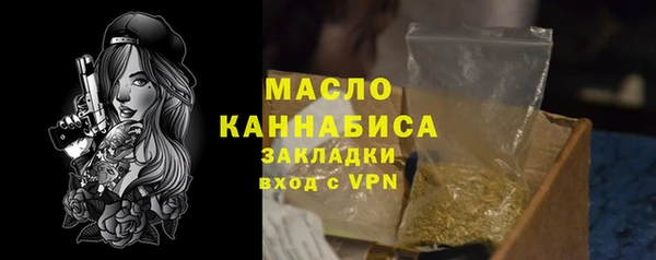 spice Саяногорск