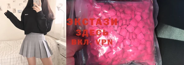 кокаин перу Сатка
