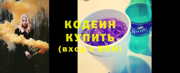 spice Саяногорск