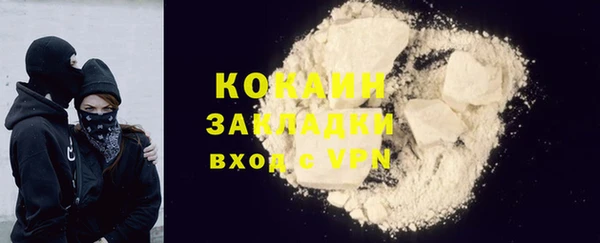 стафф Сафоново