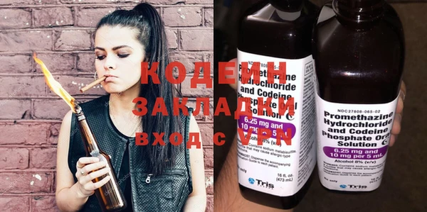 spice Саяногорск