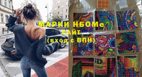 кокаин перу Сатка