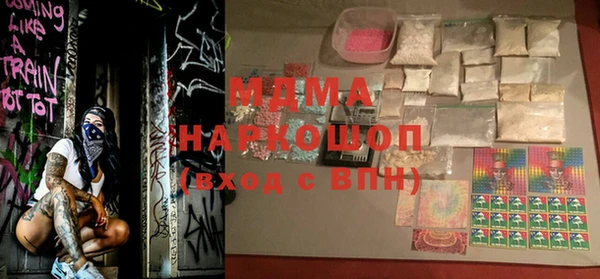 кокаин перу Сатка
