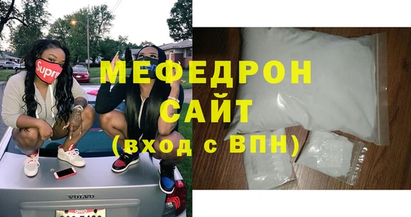 spice Саяногорск
