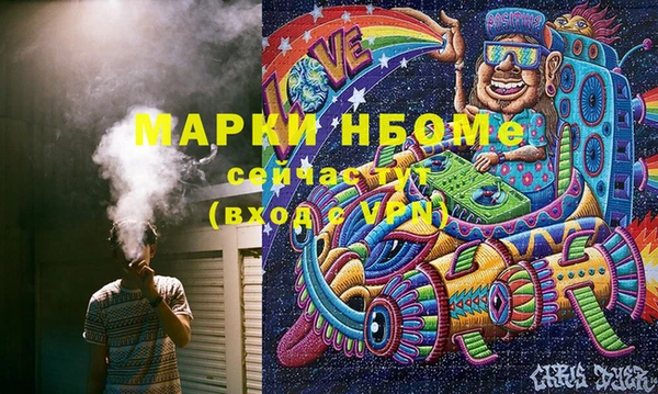 стафф Сафоново