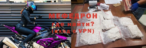 дурь Абдулино