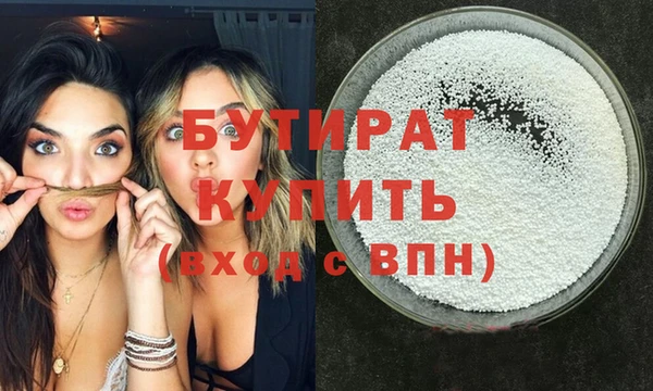 spice Саяногорск