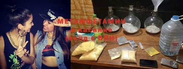 spice Саяногорск