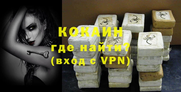 метадон Абинск