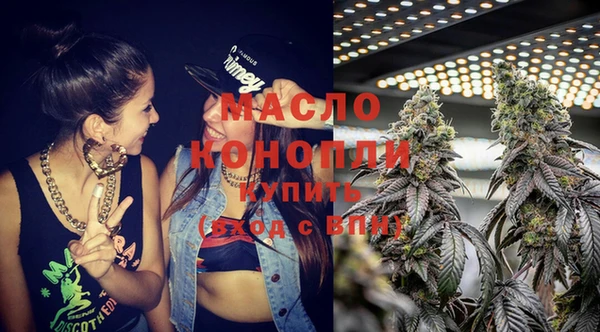 прущие грибы Абаза