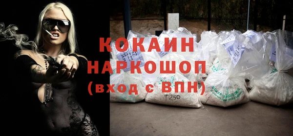 стафф Сафоново