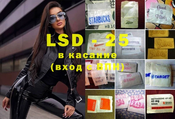 spice Саяногорск
