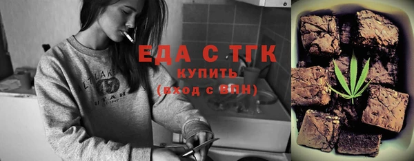 стафф Сафоново