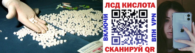 LSD-25 экстази ecstasy  Старый Крым 