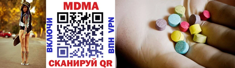 МЕГА ТОР  купить закладку  Старый Крым  MDMA crystal 