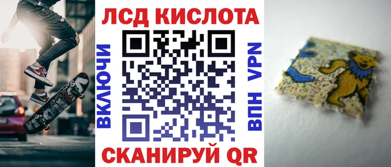 продажа наркотиков  Старый Крым  Марки N-bome 1,5мг 