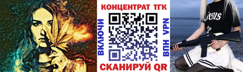 Дистиллят ТГК вейп  Старый Крым 